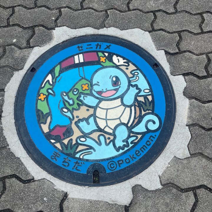 東京都町田のポケふた（ゼニガメ）の写真