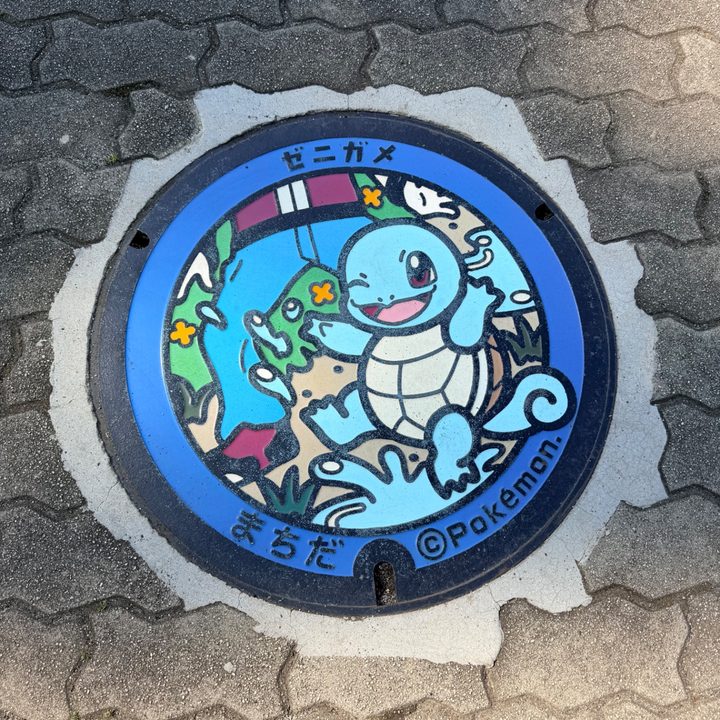 ゼニガメのポケふた（東京都町田）