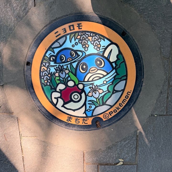 ニョロモのポケふた（東京都町田）