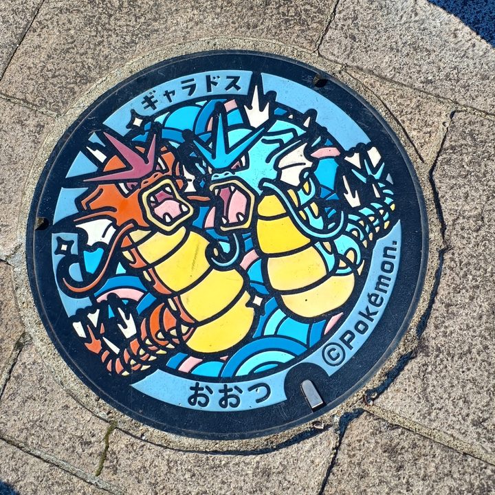 大津市 なぎさ公園 おまつり広場のポケふた（ギャラドス）の写真