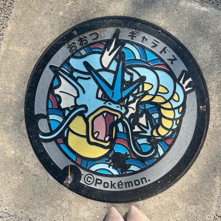 大津市 なぎさ公園 サンシャインビーチのポケふた（ギャラドス）の写真