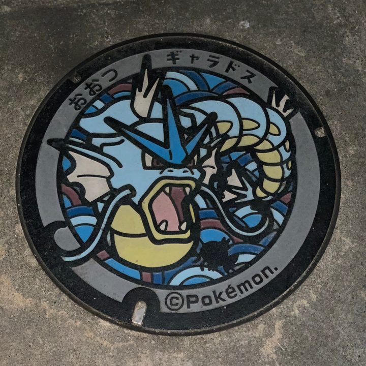 大津市 なぎさ公園 サンシャインビーチのポケふた（ギャラドス）の写真
