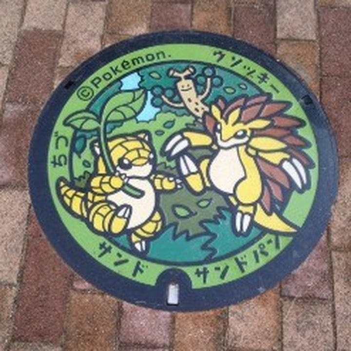 智頭町 智頭駅前のポケふた（ウソッキー・サンド・サンドパン）の写真