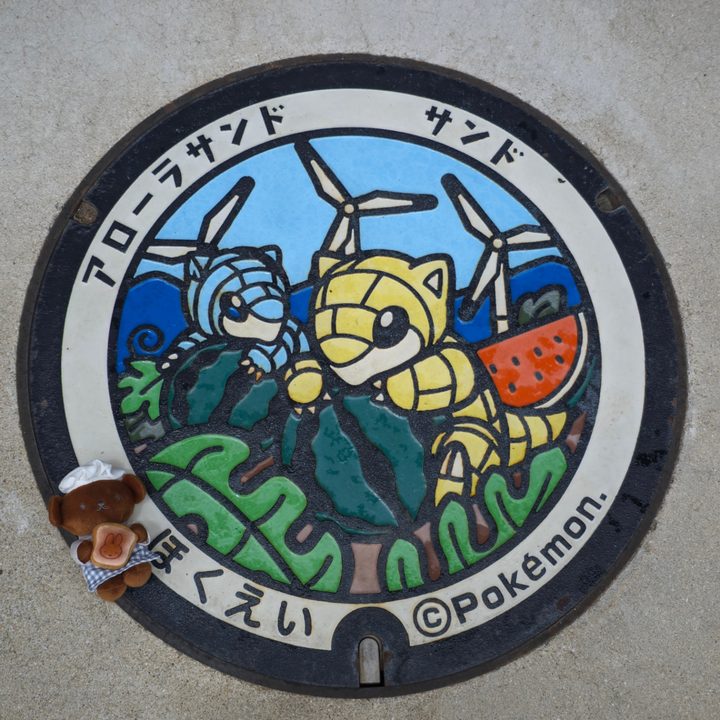 鳥取県北栄のポケふた（アローラサンド・サンド）の写真