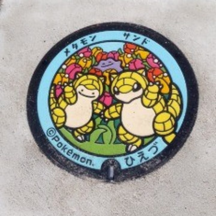 鳥取県日吉津のポケふた（サンド・メタモン）の写真