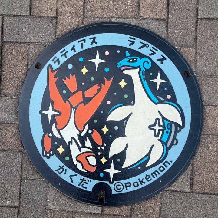 宮城県角田のポケふた（ラティアス・ラプラス）の写真