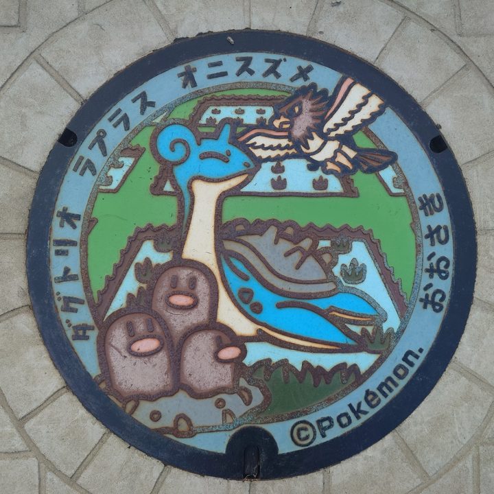 宮城県大崎のポケふた（オニスズメ・ダグトリオ・ラプラス）の写真