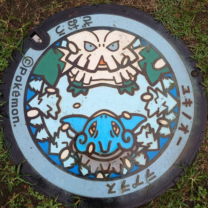 宮城県蔵王のポケふた（ユキノオー・ラプラス）の写真
