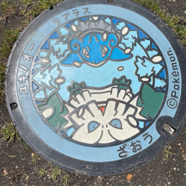 宮城県蔵王のポケふた（ユキノオー・ラプラス）の写真