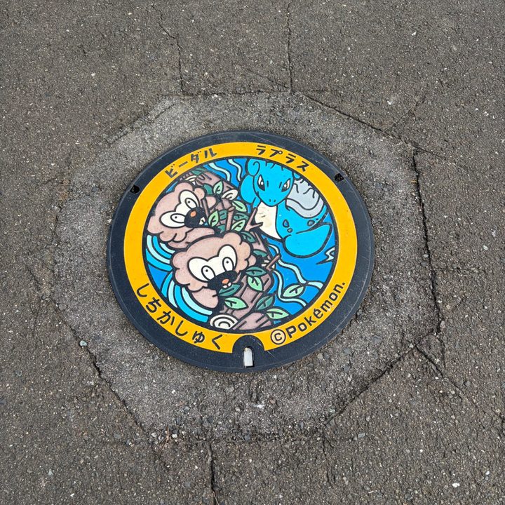 宮城県/七ヶ宿町のポケふた（ビーダル・ラプラス）の写真