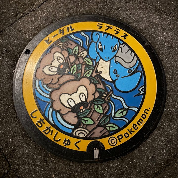 宮城県/七ヶ宿町のポケふた（ビーダル・ラプラス）の写真