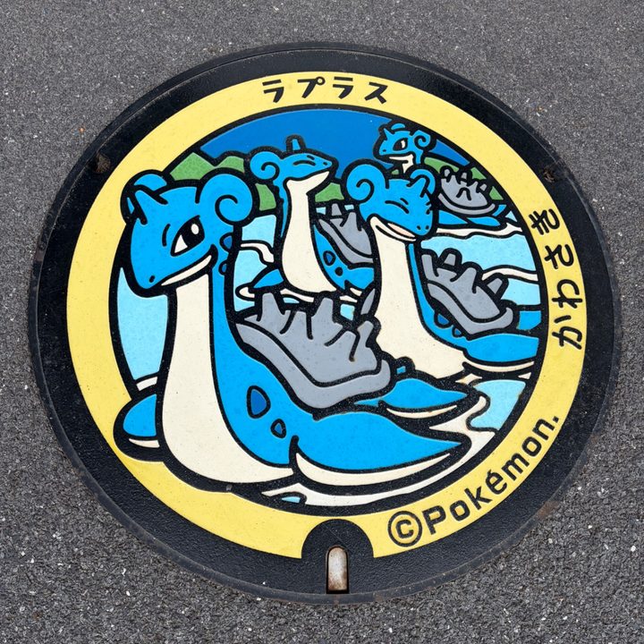 宮城県/川崎町のポケふた（ラプラス）の写真