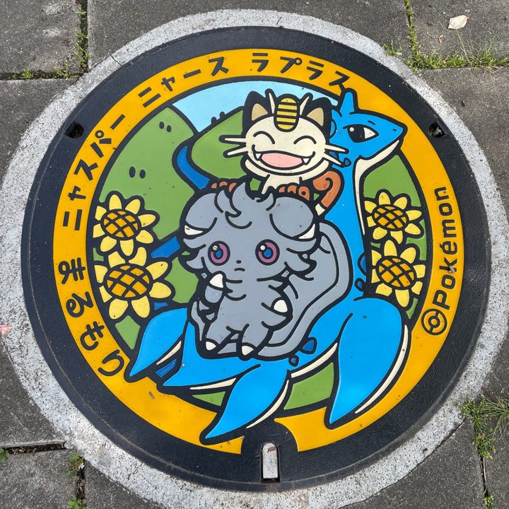 宮城県/丸森町のポケふた（ニャスパー・ニャース・ラプラス）の写真
