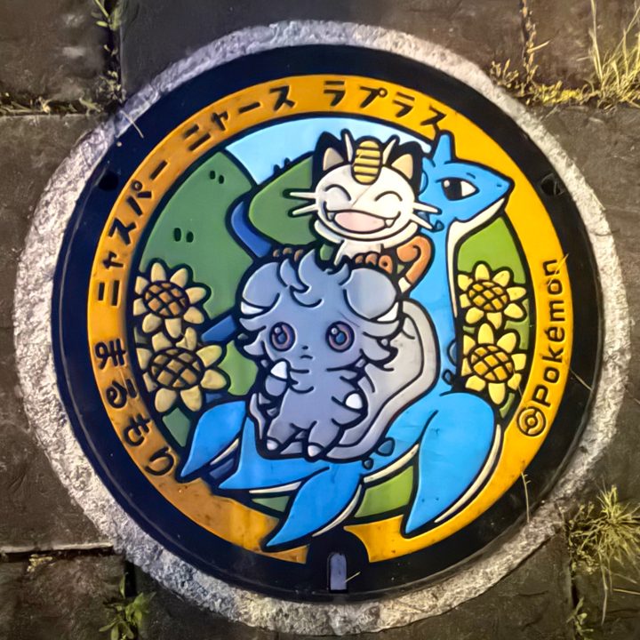 宮城県/丸森町のポケふた（ニャスパー・ニャース・ラプラス）の写真