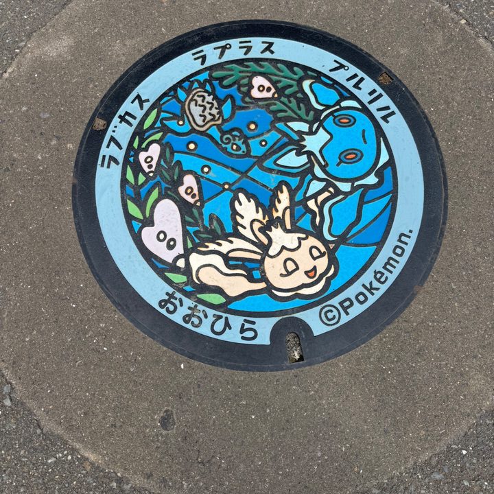 宮城県大衡のポケふた（プルリル・ラブカス・ラプラス）の写真