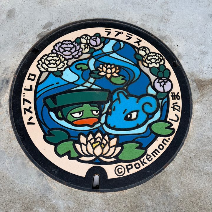 色麻町 愛宕山公園のポケふた（ハスブレロ・ラプラス）の写真