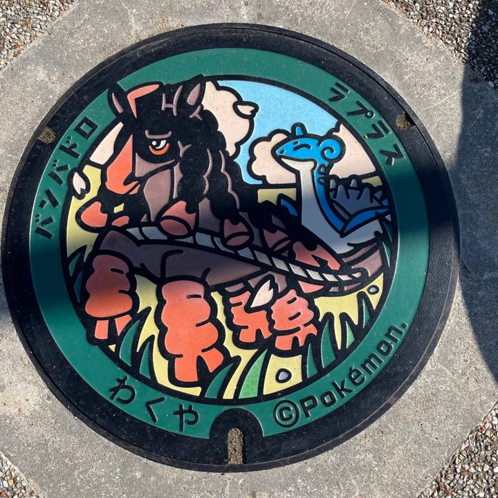 宮城県涌谷のポケふた（バンバドロ・ラプラス）の写真