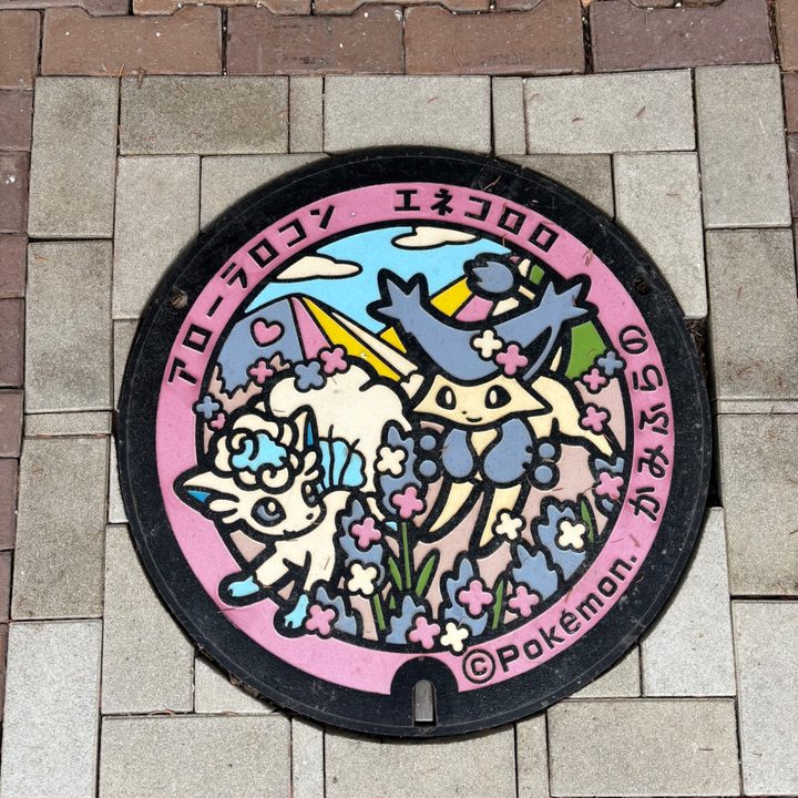 アローラロコン
