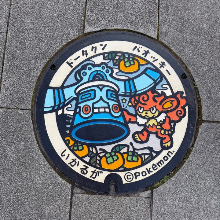 奈良県斑鳩のポケふた（ドータクン・バオッキー）の写真