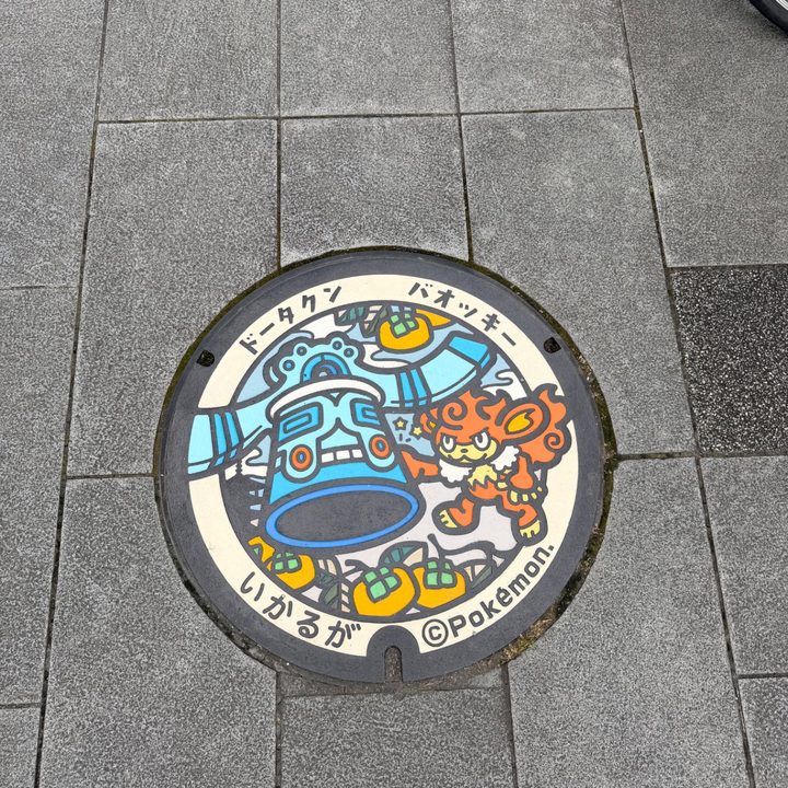 奈良県斑鳩のポケふた（ドータクン・バオッキー）の写真