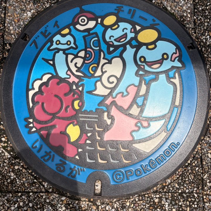 奈良県斑鳩のポケふた（チリーン・ブビィ）の写真