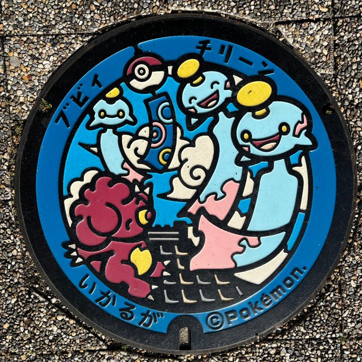 奈良県斑鳩のポケふた（チリーン・ブビィ）の写真