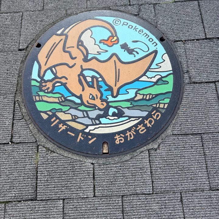 リザードンのポケふた（東京都小笠原）