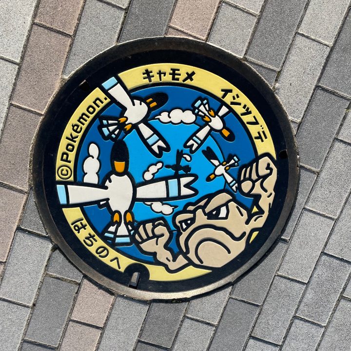 青森県/八戸市のポケふた（イシツブテ・キャモメ）の写真