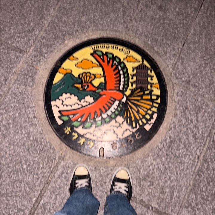 京都府京都のポケふた（ホウオウ）の写真