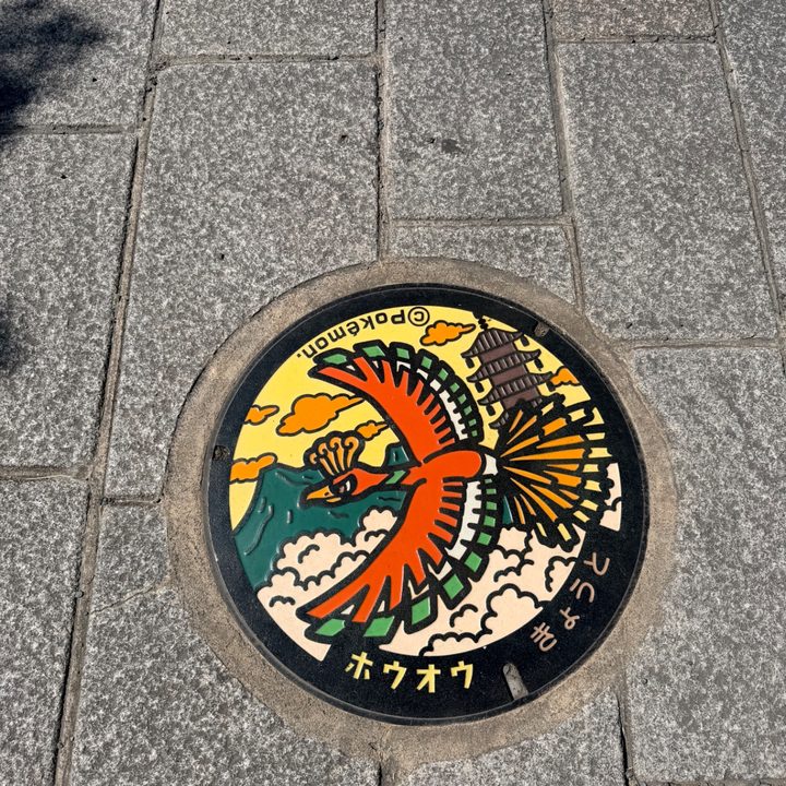 京都府京都のポケふた（ホウオウ）の写真