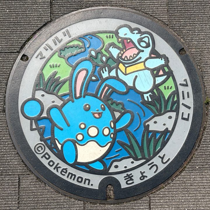 京都市 梅小路京都西駅前のポケふた（マリルリ・ワニノコ）の写真