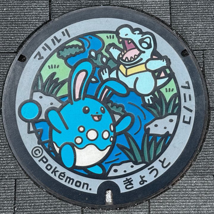京都府京都のポケふた（マリルリ・ワニノコ）の写真