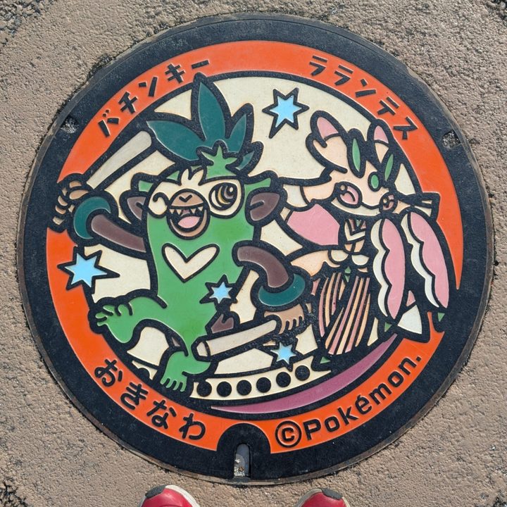 ラランテス