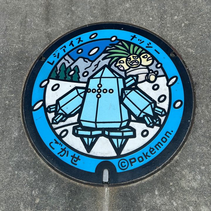 宮崎県/五ヶ瀬町のポケふた投稿写真
