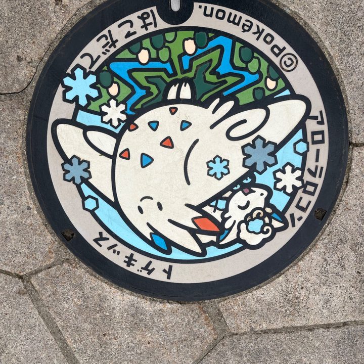 アローラロコン