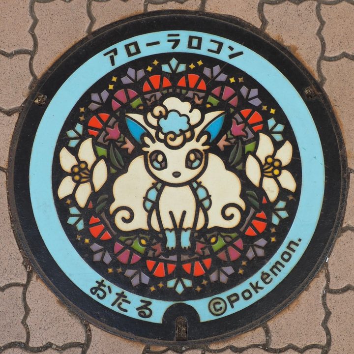 小樽市 サンモール一番街のポケふた（アローラロコン）の写真