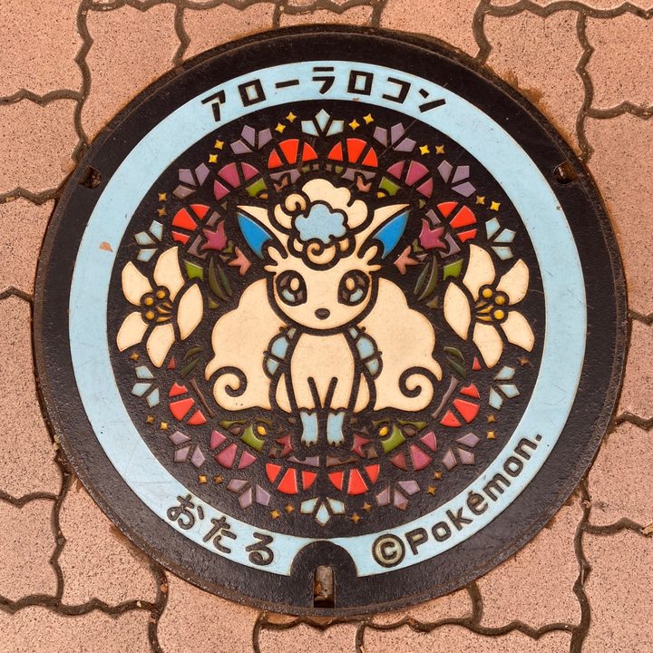 小樽市 サンモール一番街のポケふた（アローラロコン）の写真
