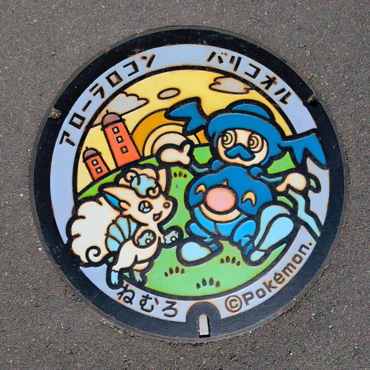根室市 明治公園内の噴水広場の一角のポケふた（アローラロコン・バリコオル）の写真