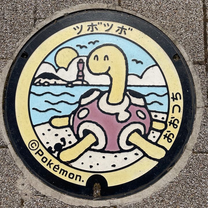 大槌町 大槌駅前のポケふた（ツボツボ）の写真