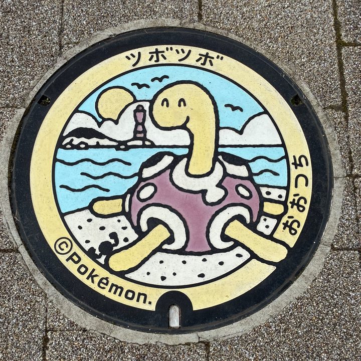 大槌町 大槌駅前のポケふた（ツボツボ）の写真