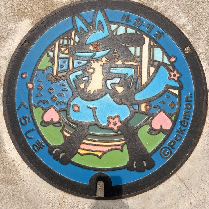 岡山県倉敷のポケふた（ルカリオ）の写真
