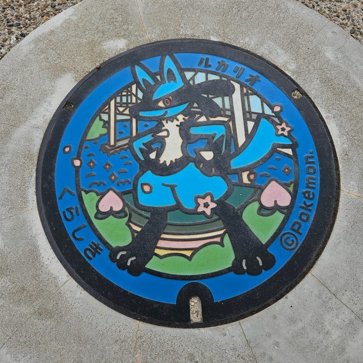 倉敷市 鷲羽山第二展望台のポケふた（ルカリオ）の写真