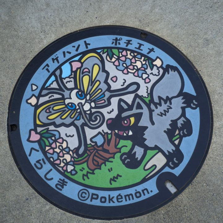 岡山県倉敷のポケふた（アゲハント・ポチエナ）の写真