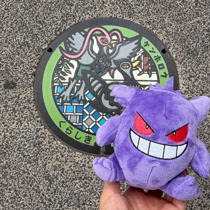 岡山県倉敷のポケふた（ケンホロウ）の写真