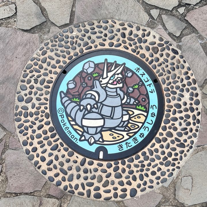 福岡県 北九州のポケふた
