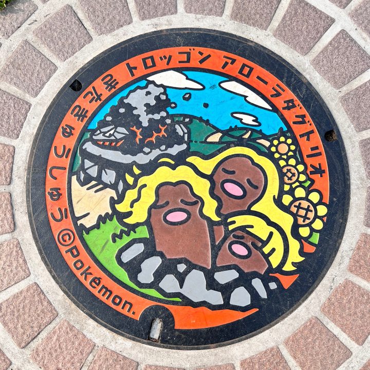 福岡県 北九州のポケふた