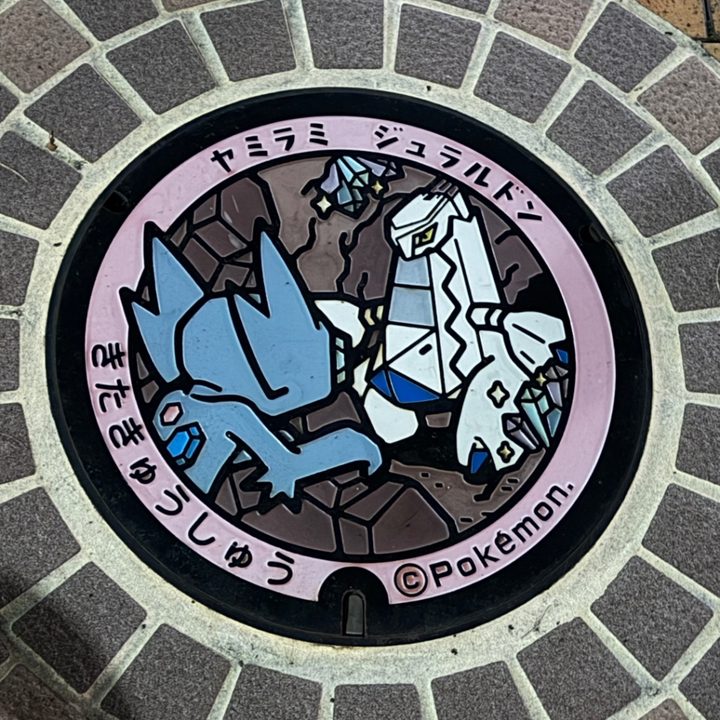 北九州市 東田エリアのポケふた（ジュラルドン・ヤミラミ）の写真