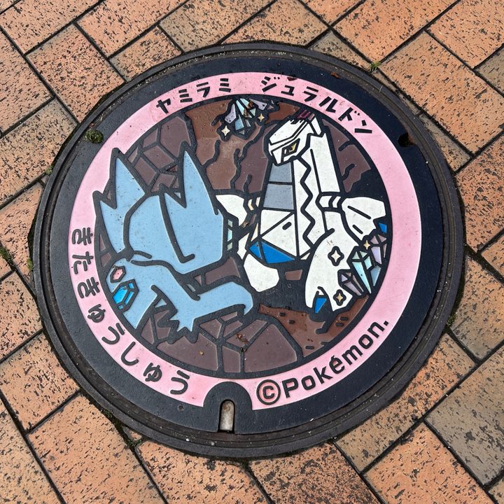 北九州市 東田エリアのポケふた（ジュラルドン・ヤミラミ）の写真