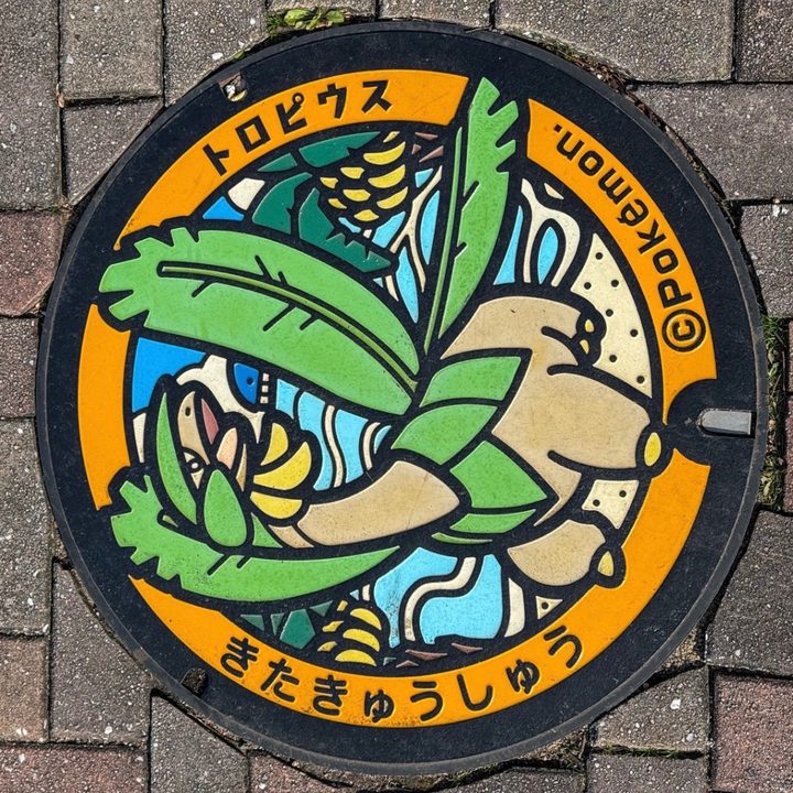 北九州市 ノーフォーク広場のポケふた（トロピウス）の写真