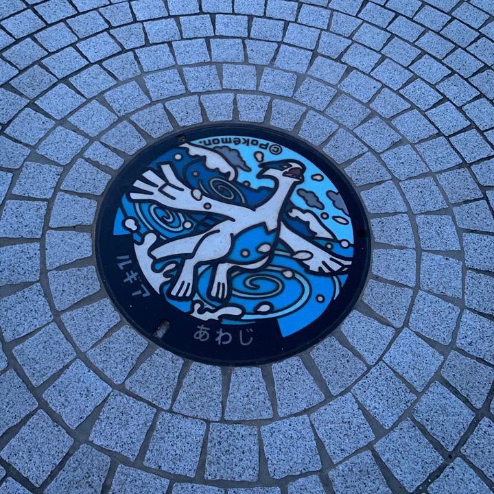 淡路市 道の駅あわじのポケふた（ルギア）の写真
